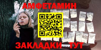мескалин Малоярославец