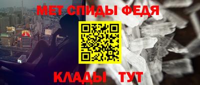 mdpv Малгобек