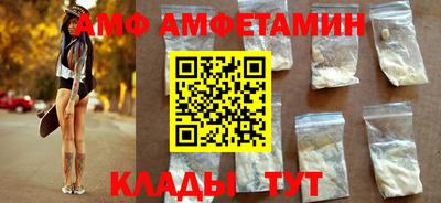 винт Мариинск
