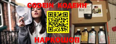 мескалин Малоярославец