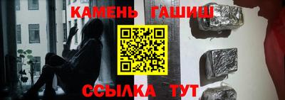 винт Мариинск
