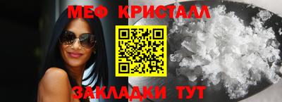 мескалин Малоярославец