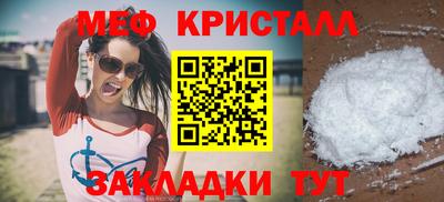 винт Мариинск