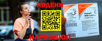 винт Мариинск