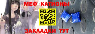 винт Мариинск