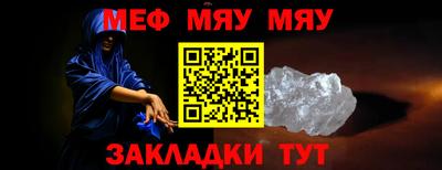 мескалин Малоярославец