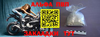 mdpv Малгобек