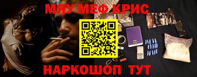 mdpv Малгобек