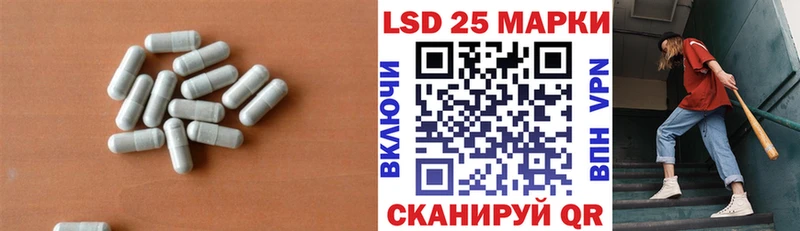цены   Зеленогорск  LSD-25 экстази ecstasy 