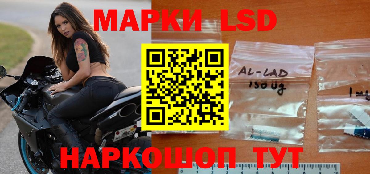 Лсд 25 экстази ecstasy Зеленогорск