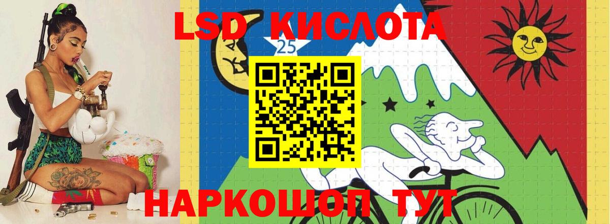 ЛСД экстази ecstasy  ЛСД экстази ecstasy  Лсд 25 экстази  Зеленогорск  Вход с VPN 