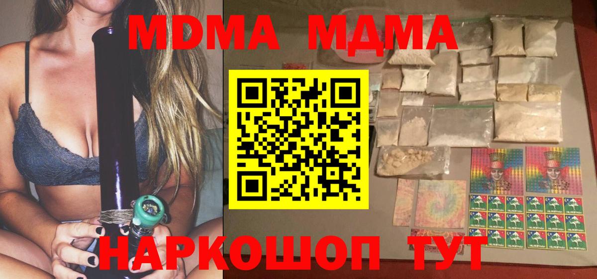 MDMA VHQ Зеленогорск