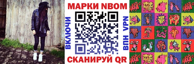 мега рабочий сайт  Зеленогорск  Марки NBOMe 1,5мг 