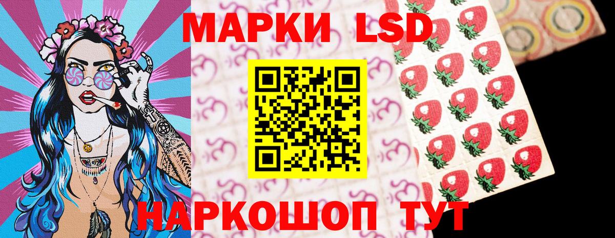 Зеленогорск  Марки NBOMe 1,5мг  Вход с VPN 