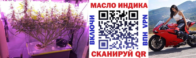 что такое   Зеленогорск  ТГК гашишное масло 