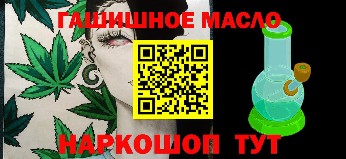 Зеленогорск  Дистиллят ТГК жижа  Вход с VPN  Дистиллят ТГК вейп 