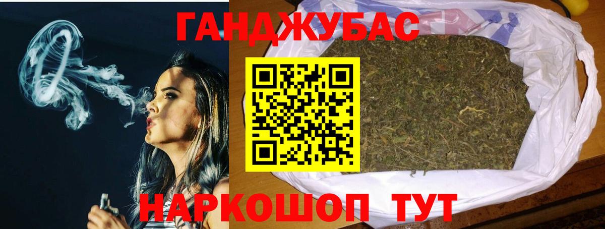 Бошки марихуана конопля  Бошки марихуана White Widow  Вход с VPN  Зеленогорск  Бошки Шишки гибрид 