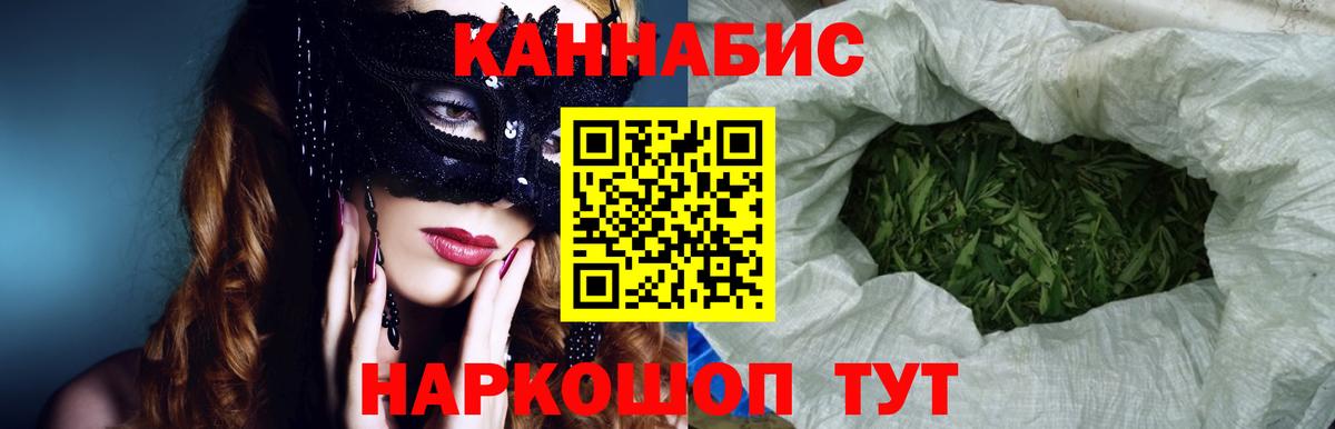 МАРИХУАНА  LSD-25  Кетамин  ГАШ  Меф   Мефедрон  Зеленогорск  Где купить  Cocaine  Вход с VPN 